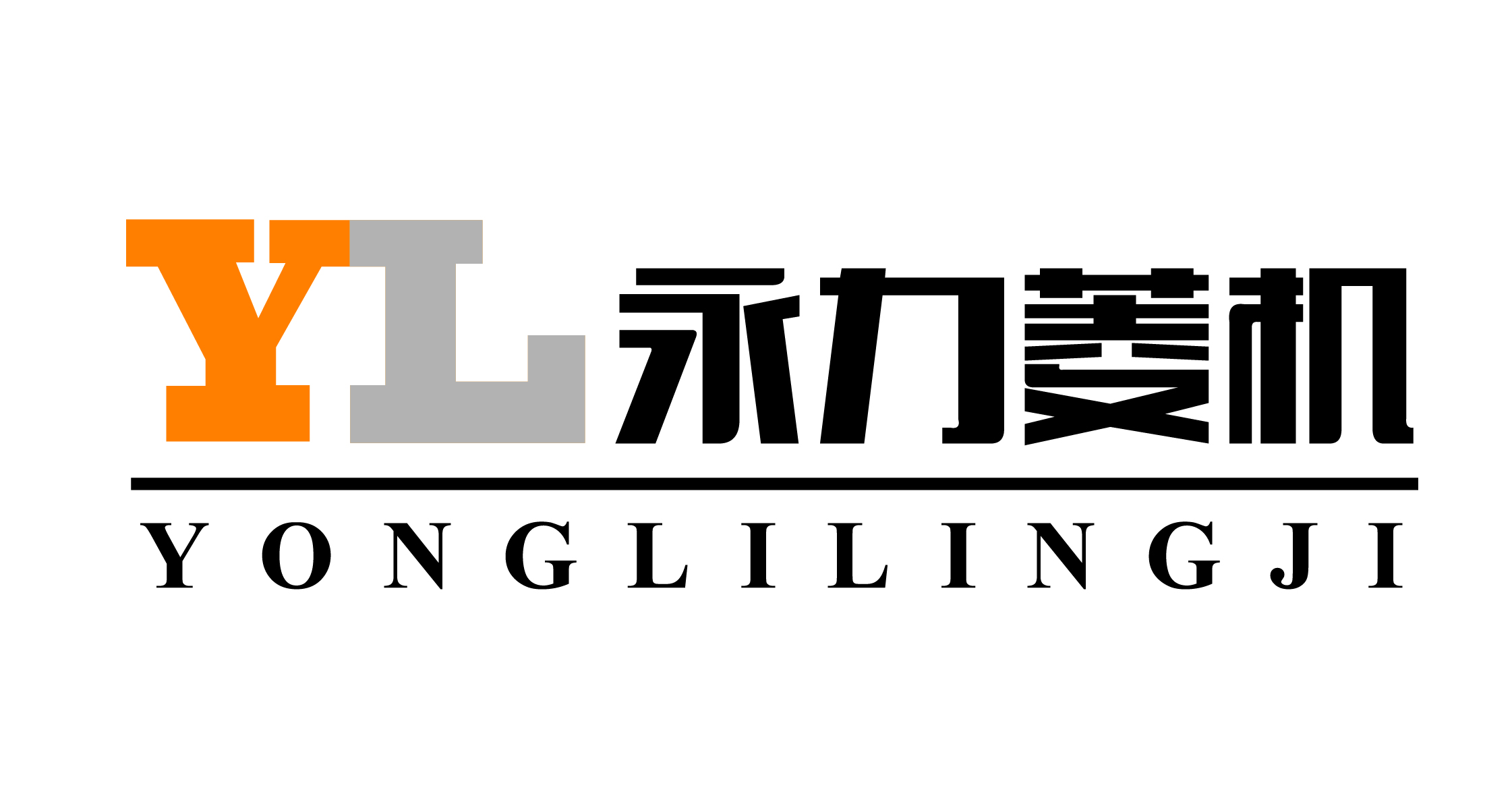 Jinan Yongli Lifting Machinery Co., Ltd. logo