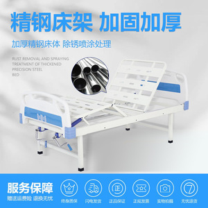 Cama de enfermería multifuncional Li Rong, individual y doble, de longitud media con barandilla para pacientes mayores y cuidado en el hogar - Product Image 5
