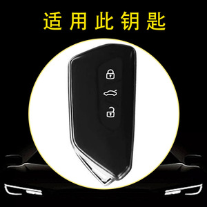 Huanyue TPU Car Key Cover For Volkswagen ID3 Golf 8 Teramont Lamando L Range Rover Fitment - Product Image 4