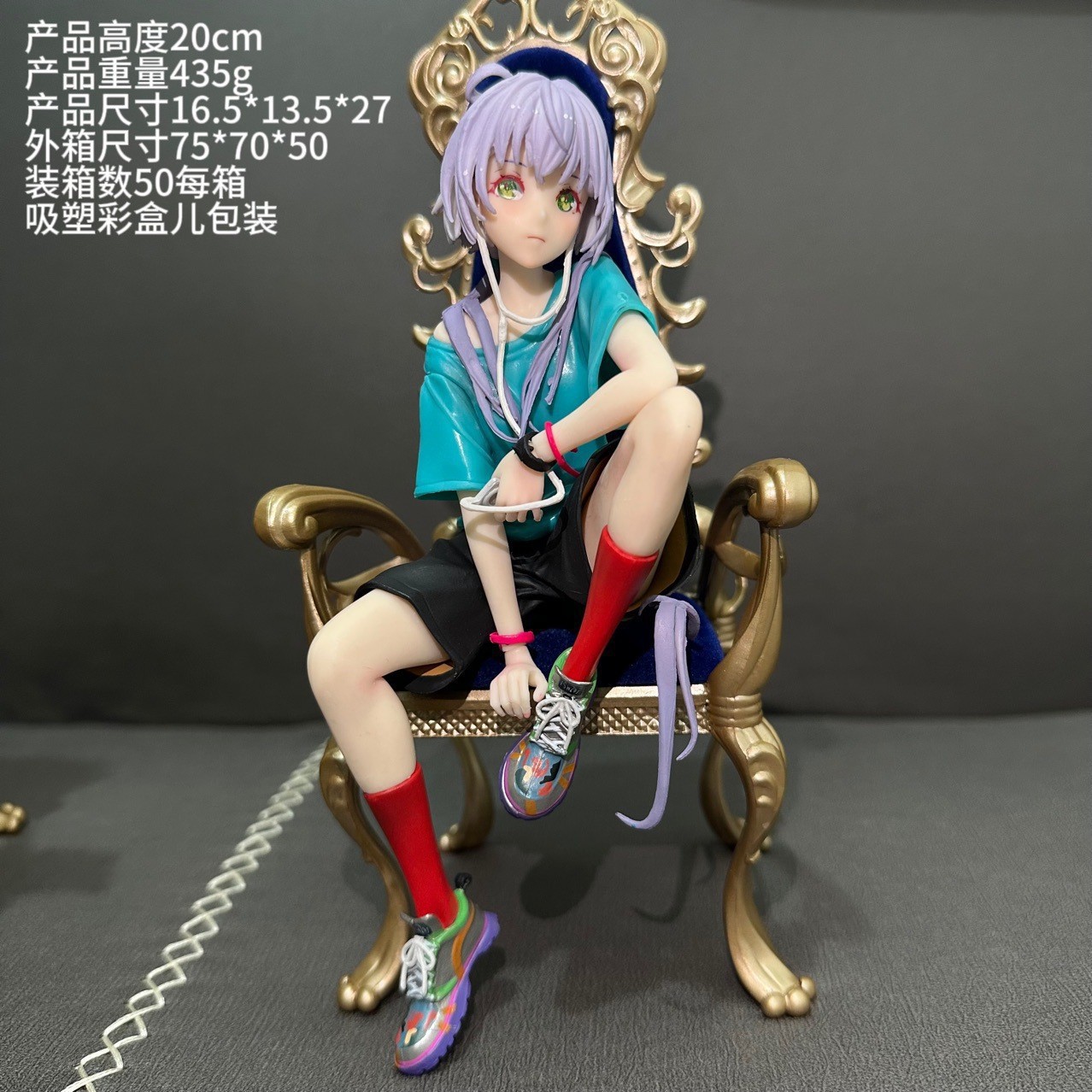 Luo Tianyi Blue Dress