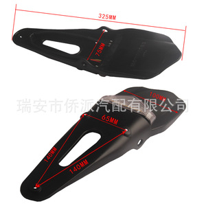 Support de feu arrière universel pour garde-boue de moto, feu arrière LED 12V pour véhicules tout-terrain - Product Image 2