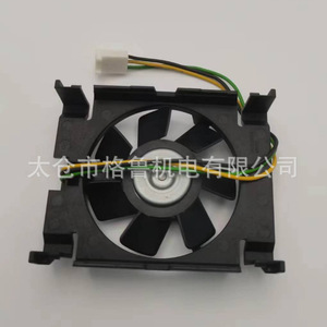 Mini Ventilador de Refrigeración Mc L8820C10 12V DC para Reemplazo de Placa Base del Sistema OTC Robot AX A2 - Product Image 5