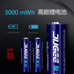 Juji <b>AA</b> 1.5V Rechargeable <b>Lithium</b> <b>Battery</b> 3000mWh For KTV Microphone Camera Video Recorder - Product Image 2