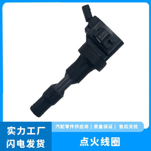 คอยล์จุดระเบิด 27301-04110 สำหรับรถยนต์ฮุนได เกีย อะไหล่ทดแทนใหม่ - Product Image 5