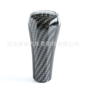 Poignée de levier de vitesse Fuxi en fibre de carbone 5/6 vitesses ergonomique pour BMW - Product Image 1