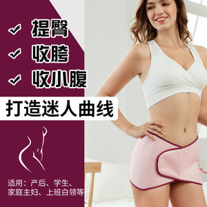 Cinturón de Reparación Pélvica Postparto, Doble Forma de Diamante, Presión de Aire Manual, Talla Única, para Reafirmar la Cadera y Soporte Abdominal - Product Image 2