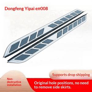 Marchepieds latéraux épaissis d'origine pour Dongfeng Yi Pai E08 Yingbin, adaptés aux SUV modifiés, installation non destructive - Product Image 5