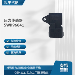 Automotive Pressure <b>Sensor</b> 5WK96841 OE Replacement Part <b>for</b> <b>Car</b> Engine System - Product Image 5