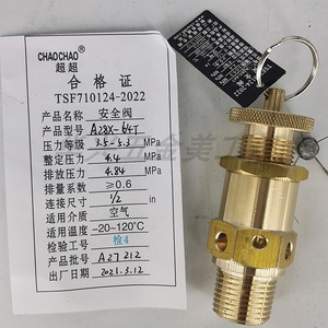 Válvula de seguridad Chaochao A28X-64T 1/2 pulgada de apertura total tipo resorte para compresor de aire - Product Image 1