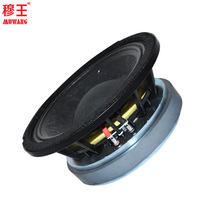 Haut-parleur audio professionnel large bande de 8 pouces, modèle WL80175, vente chaude, usine de haut-parleurs OEM ODM