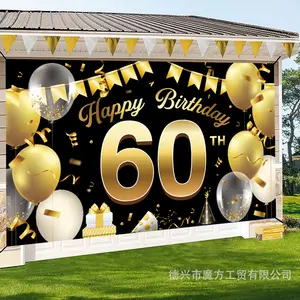 热卖黑金主题印花30,21，60,40，50生日旗帜派对装饰品聚酯背景横幅布