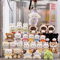 Jouets en peluche animaux de dessin animé de 8 pouces en coton PP, mignons et amusants, pour enfants, pour machine à griffes, vente en gros d'usine de jouets pour enfants