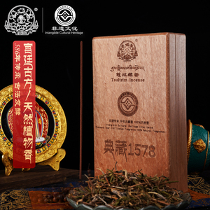Nhang thủ công Tây Tạng, Di sản văn hóa phi vật thể, Nhang từ thực vật tự nhiên - Product Image 2