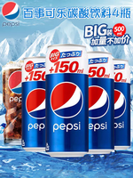 Boisson gazeuse en conserve de 500 ml, boisson gazeuse la plus vendue, boisson gazeuse exotique