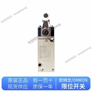 Interruptor de límite genuino HL-5030 SPDT 24 V 1 A, temperatura de funcionamiento de -20 a 80 grados Celsius - Product Image 4