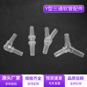 Adaptador de manguera para acuario, conector en Y de plástico de 4mm, conector en ángulo recto tipo L, enchufe recto para bomba de aire y tubería de agua - Product Image 2