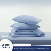 Parure de lit quatre pièces en coton pur 100 % pour l'été, qualité maternelle et infantile, couleur unie, avec drap-housse, housse de couette et taies d'oreiller