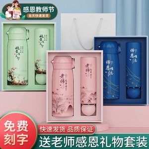 Xinxiangcheng Teacher Gift Set Blue Luxury Boxed With Mug Notebook <b>Pen</b> And Flower Jar For Teachers Day Present - Product Image 4