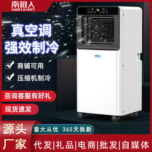 Mini Aire Acondicionado Portátil para Hogar, Oficina o Dormitorio, 10-18m, Enfriamiento Silencioso con Temporizador y Modo Viento Natural - Product Image 6