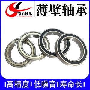 Fournisseur direct d'usine Roulement à billes à gorge profonde à paroi mince 6813ZZ 65*85*10 Roulement de moteur 6813-2RS C3 Roulement en acier inoxydable - Product Image 5