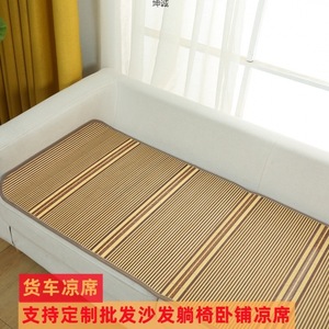 Alfombra de bambú Kuncheng rectangular, duradera y refrescante para sofá, dormitorio y para dormir - Product Image 5