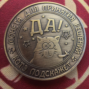 Pièce <span class=keywords><strong>de</strong></span> monnaie en métal personnalisée avec logo et <span class=keywords><strong>texte</strong></span> gravés, pièce <span class=keywords><strong>de</strong></span> monnaie <span class=keywords><strong>de</strong></span> défi 3D ronde en fonte dure ou souple pour collection ou cadeau - Product Image 1