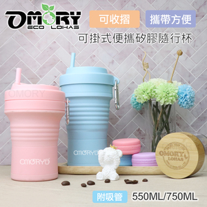 OMORY Travel <b>Cup</b> <b>Reusable</b> Portable Folding Design Hanging Silicone Foldable <b>Cup</b> - Blue - Product Image 3