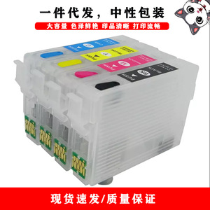 Cartouches d'encre rechargeables Cloaked Cat T7021 T7024 pour imprimantes Epson, impression couleur haute capacité - Product Image 5