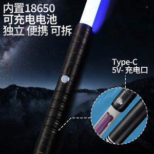 Espada Láser Recargable USB 2025 con Mango <span class=keywords><strong>de</strong></span> Metal y Sonido, con 14 Colores Cambiantes, para Unisex <span class=keywords><strong>de</strong></span> 14+ Años - Product Image 4