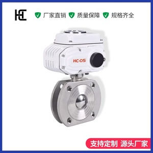 บอลวาล์วไฟฟ้า HC-05 ชนิดหน้าแปลนสแตนเลส 304 สำหรับท่ออุตสาหกรรมพร้อมระบบขับเคลื่อนด้วยไฟฟ้า - Product Image 3