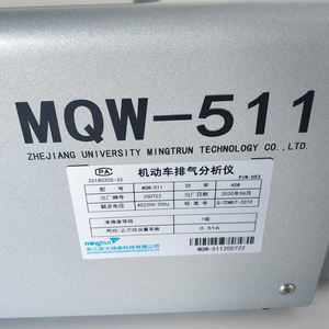 Analyseur de gaz d'échappement automobile MQW-511 analyseur de gaz d'échappement d'émission de voiture automatique HC CO CO2 O2 NO détecteur de gaz d'échappement de cinq gaz - Product Image 4