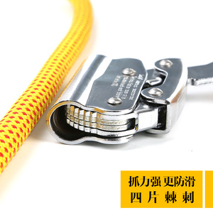 Cuerda de Seguridad Xinda con Dispositivo de Autobloqueo, Resistencia a la Rotura de 1000 Kg, para Trabajos en Altura - Product Image 4