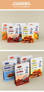 Bolsas a prueba de olores con ocho lados sellados, bolsas resellables con bolsa de aluminio, bolsas sellables con base para envasado de alimentos, MOQ bajo - Product Image 3