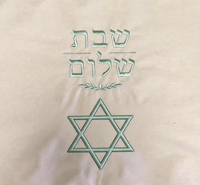Housse de Challah sur mesure en lin double couche avec broderie Étoile de David et bord ondulé menthe – Collection d'accessoires de table pour Shabbat juif