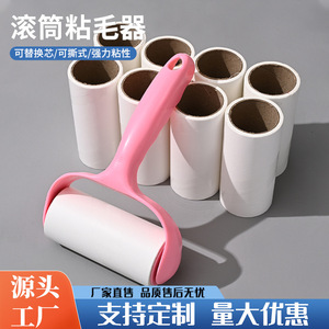 <b>Lint</b> <b>Roller</b> with 7 Refill Rolls Strong Adhesive PP Adhesive Paper HT-T2 for Clothes & Pet Hair Removal - Product Image 2