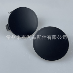 Corolla Auris 06-09 Front Bumper Trailer Cover Painted Black 52128-02908 52127-02200 <b>Plastic</b> Tow <b>Hook</b> - Product Image 5