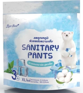 Échantillon Gratuit 2025 – Culottes Menstruelles Jetables en Gros, Culottes de Période pour Femmes, Culottes Sanitaires de Maternité, Serviettes Hygiéniques, Culottes pour Femmes - Product Image 4