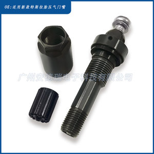 Capteur de pression des pneus Tesla 149070101B en acier inoxydable, sans chambre à air, norme britannique - Product Image 5