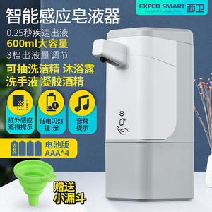 Dispensador de Jabón Automático Inteligente con Sensor, 650 ml, Manos Libres, Carga Tipo C, Funciona con Batería, con Dispensación en 3 Etapas - Product Image 5