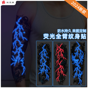Nuovi adesivi per tatuaggi fluorescenti a braccio pieno impermeabili con leone e fiore artificiale per il sudore maschile e femminile - Product Image 3