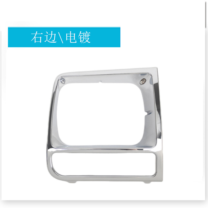 Galvanoplastie à droite