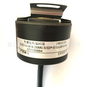 Yuheng <b>Optics</b> Rotary Encoder ZKD-24-819.2BM10P-G05L-5M Incremental Open Center 100mm For Elevator - Product Image 5