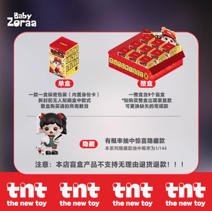 Eason Studio Originale TNT SPACE Zoraa I'm the BOSS Series Blind Box Prezzo all'Ingrosso e Confezionamento Professionale - Product Image 5