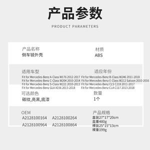 Cubiertas de Espejos para Mercedes-Benz Clase S, Clase E, Clase C W212 W204 W221, Estilo Fibra de Carbono, ABS, Juego Completo - Product Image 4