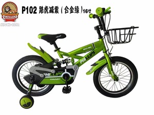 Bicicleta Infantil de Fábrica China, 12, 14, 16, 18, <span class=keywords><strong>20</strong></span> <span class=keywords><strong>Pulgadas</strong></span>, Bicicleta <span class=keywords><strong>para</strong></span> Niños de 3 a 13 Años, Bicicleta <span class=keywords><strong>para</strong></span> Niños y <span class=keywords><strong>Niñas</strong></span> - Product Image 4