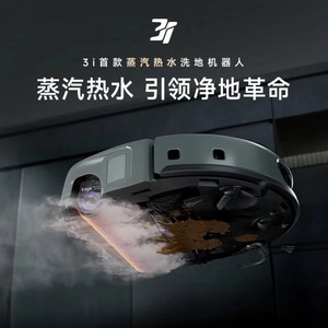 Aspiradora Robótica 3i F1 Pro con Función de Barrido y Fregado con Vapor y Agua Caliente para Casas Grandes - Product Image 1