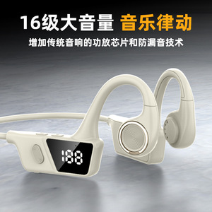 หูฟังแบบ Bone Conduction รุ่น 6.0 V31 หูฟังไร้สายสำหรับเล่นกีฬา พร้อมหน้าจอแสดงผล กันน้ำระดับ IPX8 ตัวแปลงสัญญาณเสียงเดี่ยว เหมาะสำหรับวิ่งและกิจกรรมกลางแจ้ง - Product Image 3