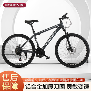 Bicicleta de Montaña para Adultos, 24/26 Pulgadas, 21 Velocidades, Frenos de Disco Dobles, Absorción de Impactos, Cuadro de Acero al Carbono, Unisex - Product Image 3