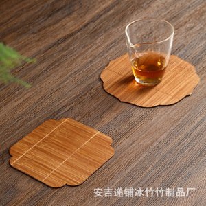 Nouveau tapis à thé en bambou tressé 2022, siège maître laqué, accessoires de cérémonie du thé nuage porte-bonheur, style zen japonais - Product Image 5