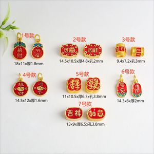 จี้เคลือบลายโบราณแบบทองคำเปลว สีแดงและสีทอง ประดับด้วยสัญลักษณ์มงคล สำหรับทำเครื่องประดับ DIY - Product Image 2